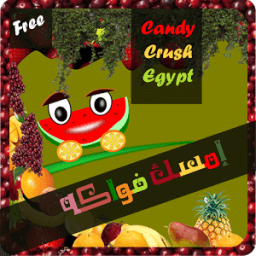 لعبة كراش فواكه आइकन