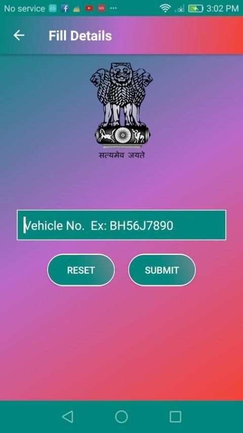 Uttar Pradesh - RTO App скриншот 1