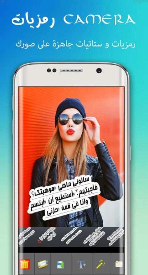 Camera صانع رمزيات 2018 5 تصوير الشاشة