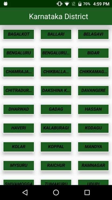 Karnatak E Court App скриншот 2