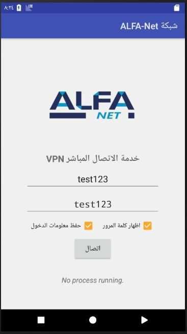 Alfa Network VPN screenshot 2