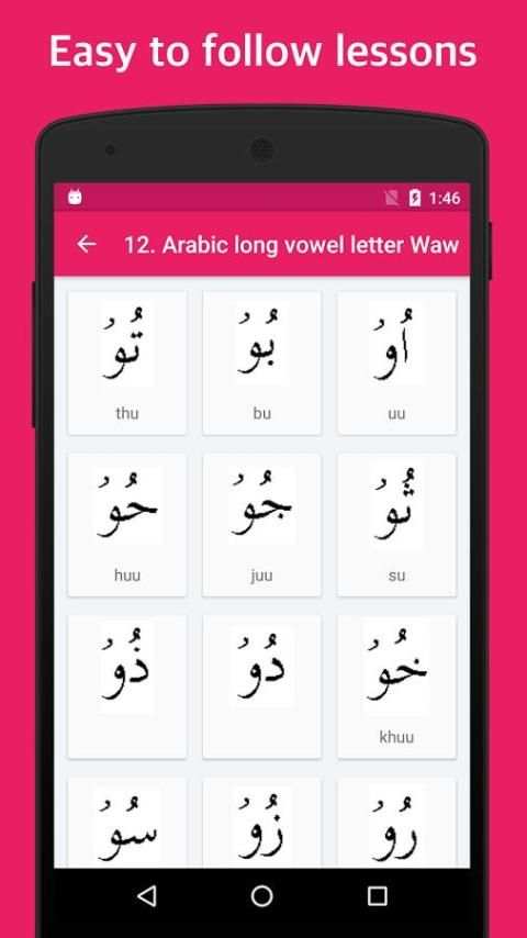 Learn Arabic Language Basics 3 screenshot 3