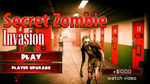 Secret Zombie Invasion HD screenshot 4
