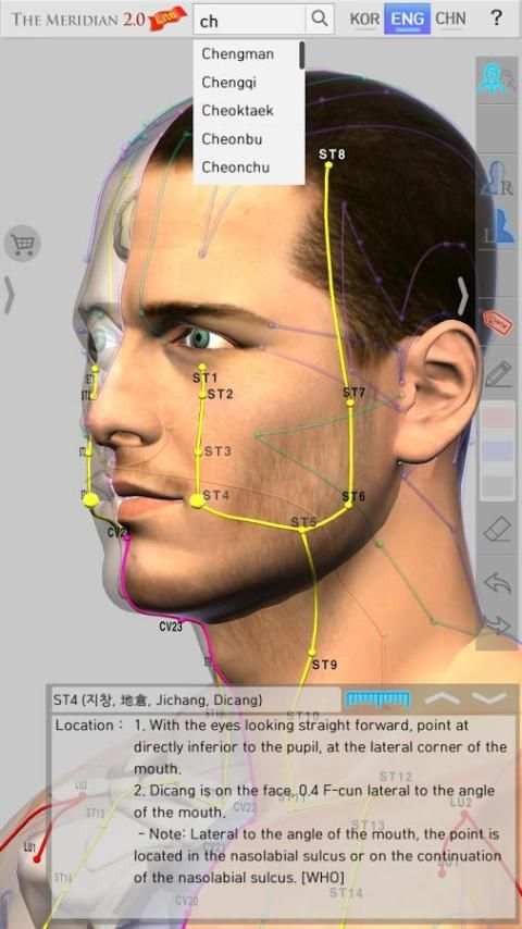 The Meridian 2.0 Lite screenshot 2