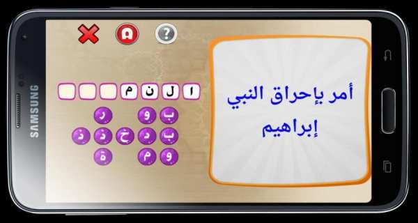 لعبة هرم الكلمات скриншот 1