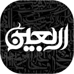 زیارت اربعین صوتی иконка