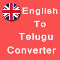 English To Telugu Text Converter - Type Telugu