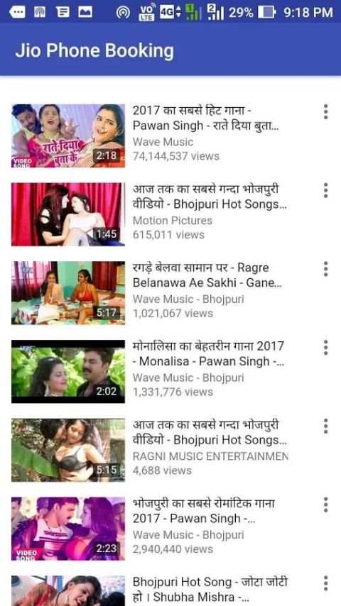 Bhojpuri Films Songh भोजपुरी फिल्म और गाना 2 تصوير الشاشة