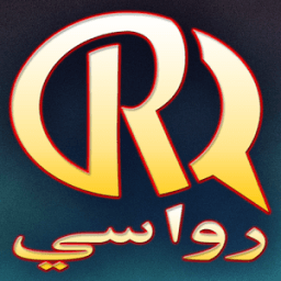 رواسي عملاق التواصل icon
