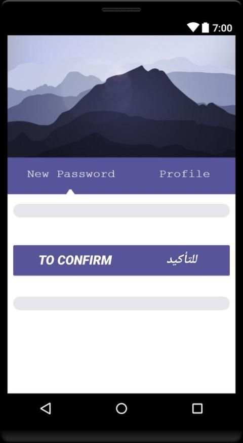 إسترجاع الحسابات القديمة و المعطلة - Recovery screenshot 3