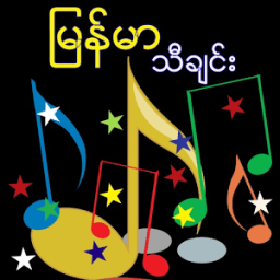 Myanmar Music иконка