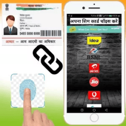Aadhar Card Link Mobile Number आइकन
