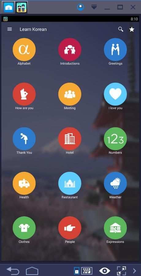 Learn Korean Language screenshot 4