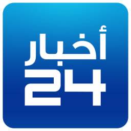 أخبار السعودية 24