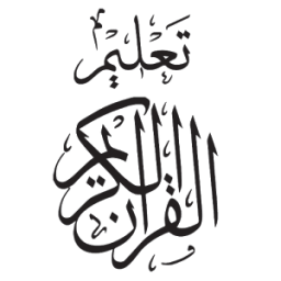 Talim alQuran أيقونة