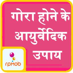 Beauty Tips in Hindi & English