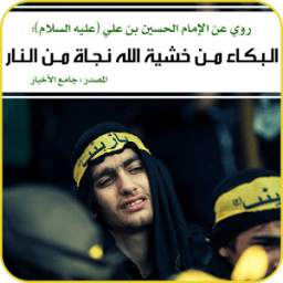 اهل البيت 1.1