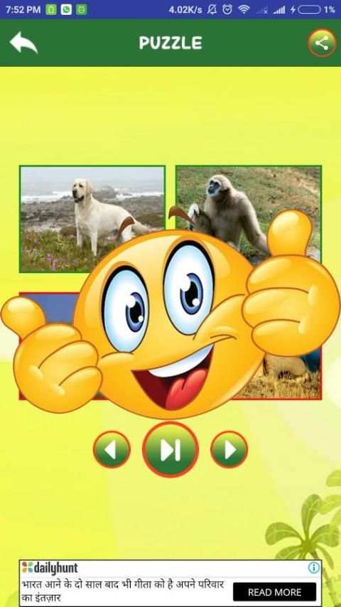 Animal Sounds скриншот 2