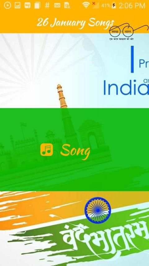 Desh Bhakti Songs 2018 screenshot 5