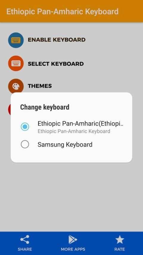 Ethiopic Pan-Amharic Keyboard скриншот 2