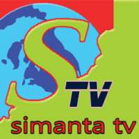 Simanta TV (সিমান্ত টিভি)