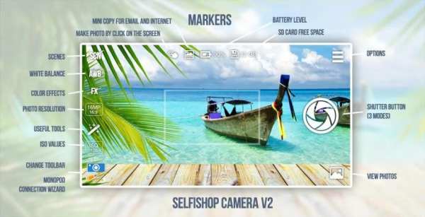SelfiShop Camera स्क्रीनशॉट 11