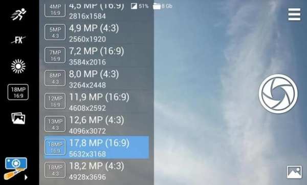 SelfiShop Camera स्क्रीनशॉट 9