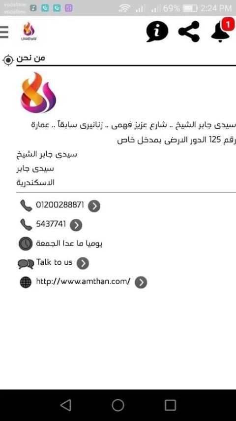 ليالى الامتحان screenshot 3