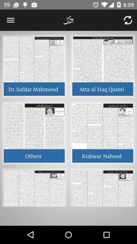 Jang ePaper 7 تصوير الشاشة