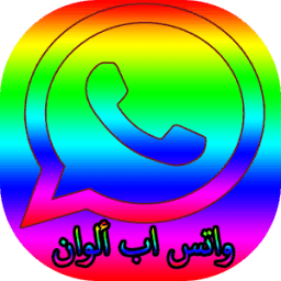 واتس اب ألوان иконка
