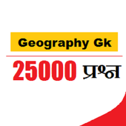 geography app आइकन