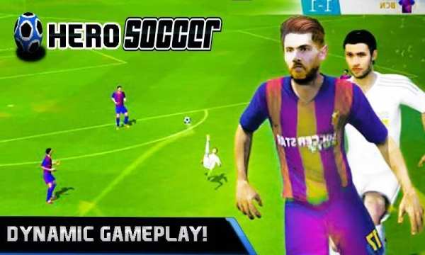 Soccer fif - Real Football Game screenshot 2
