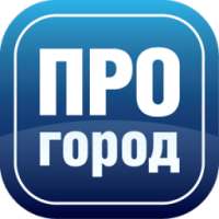 ПРОГОРОД навигатор on 9Apps