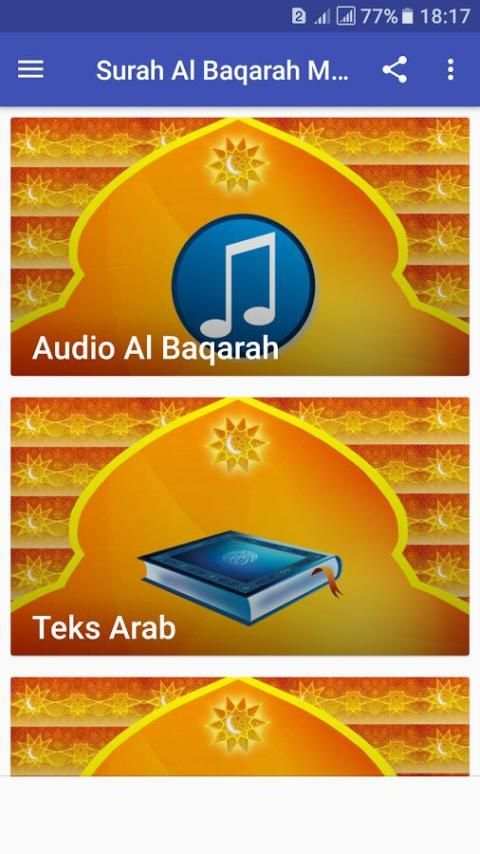 Surah Al Baqarah Mp3 4 تصوير الشاشة