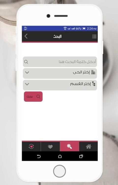 Alsuper screenshot 2