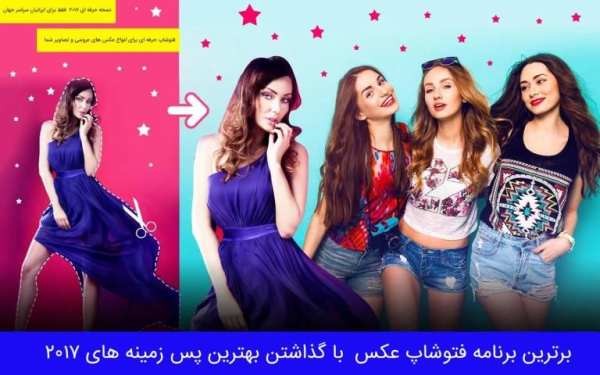 تغییر چهره (فتوشاپ حرفه ای ) screenshot 5