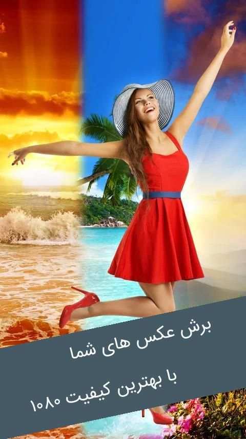 تغییر چهره (فتوشاپ حرفه ای ) 2 تصوير الشاشة