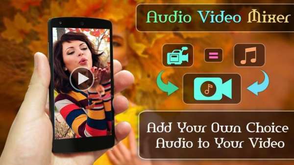 Audio Video Mixer screenshot 3