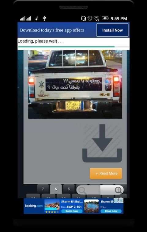 صور كلمات مكتوبة على تكاتك screenshot 1
