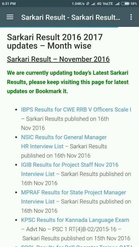 Sarkari Naukri, Sarkari Result скриншот 3