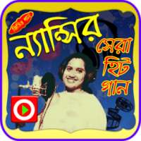 নান্সির গানের ভিডিও on 9Apps