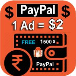 PayPal Free Cash 1.0