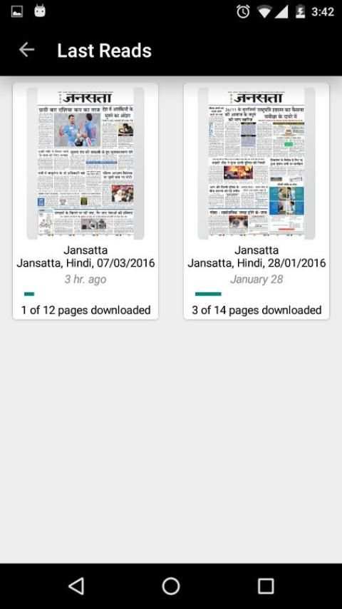 Jansatta Epaper screenshot 1