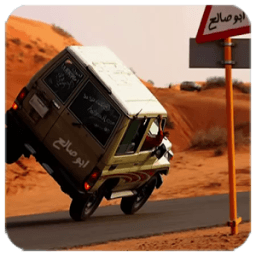 حان الوعد يا لابتي icon