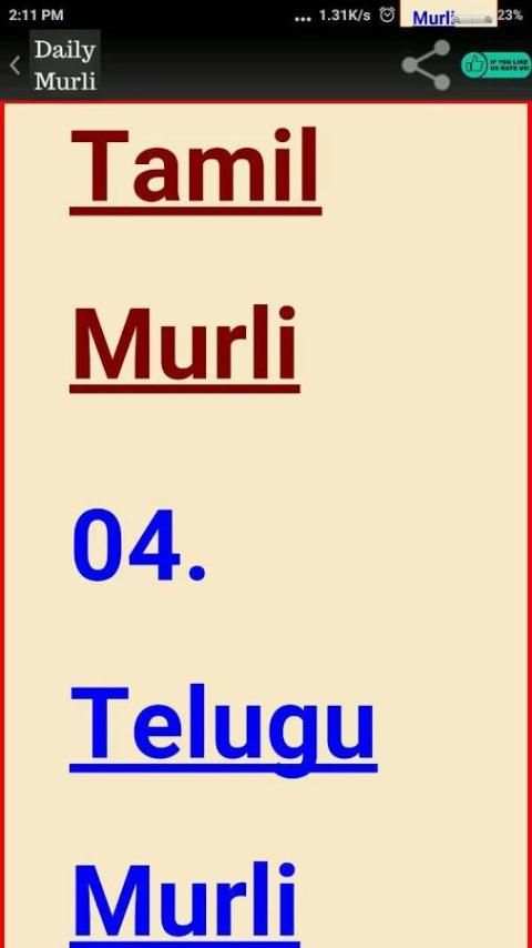 Daily BK Murli [ Read & Listen ] screenshot 3