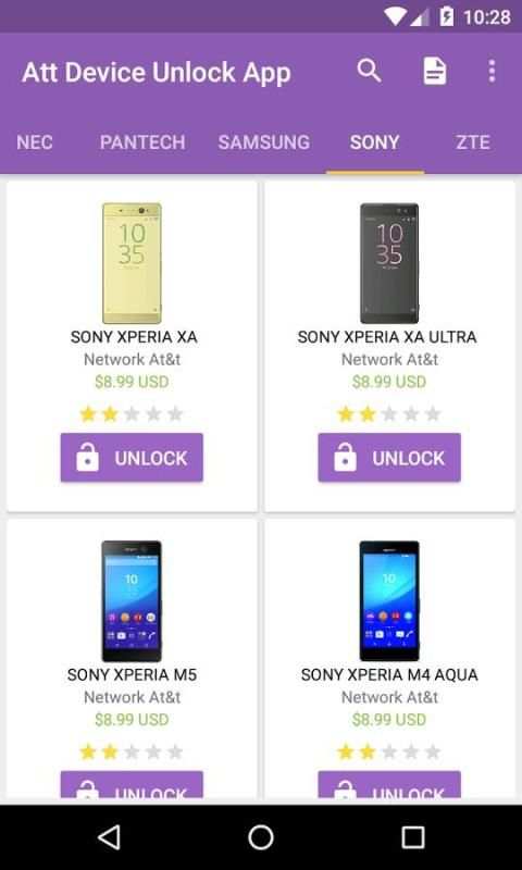 at&t device unlock app screenshot 1