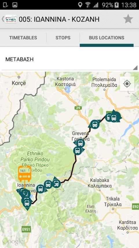 KTEL IOANNINA Intercity bus screenshot 2