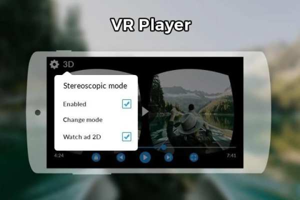 VR Player - Virtual Reality скриншот 2
