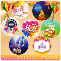 All Festival Wishes on 9Apps