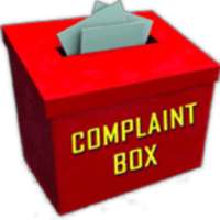 My Complaint